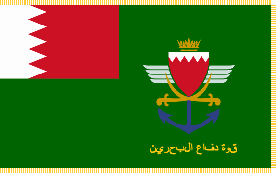 [Bahraini Defence Force Flag - Ceremonial]